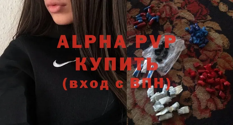 дарк нет официальный сайт  купить наркоту  Харовск  Alpha-PVP VHQ 