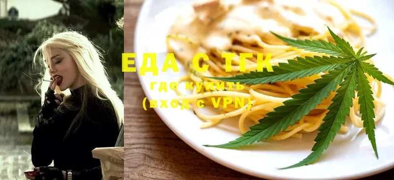 магазин продажи наркотиков  Харовск  Cannafood марихуана 